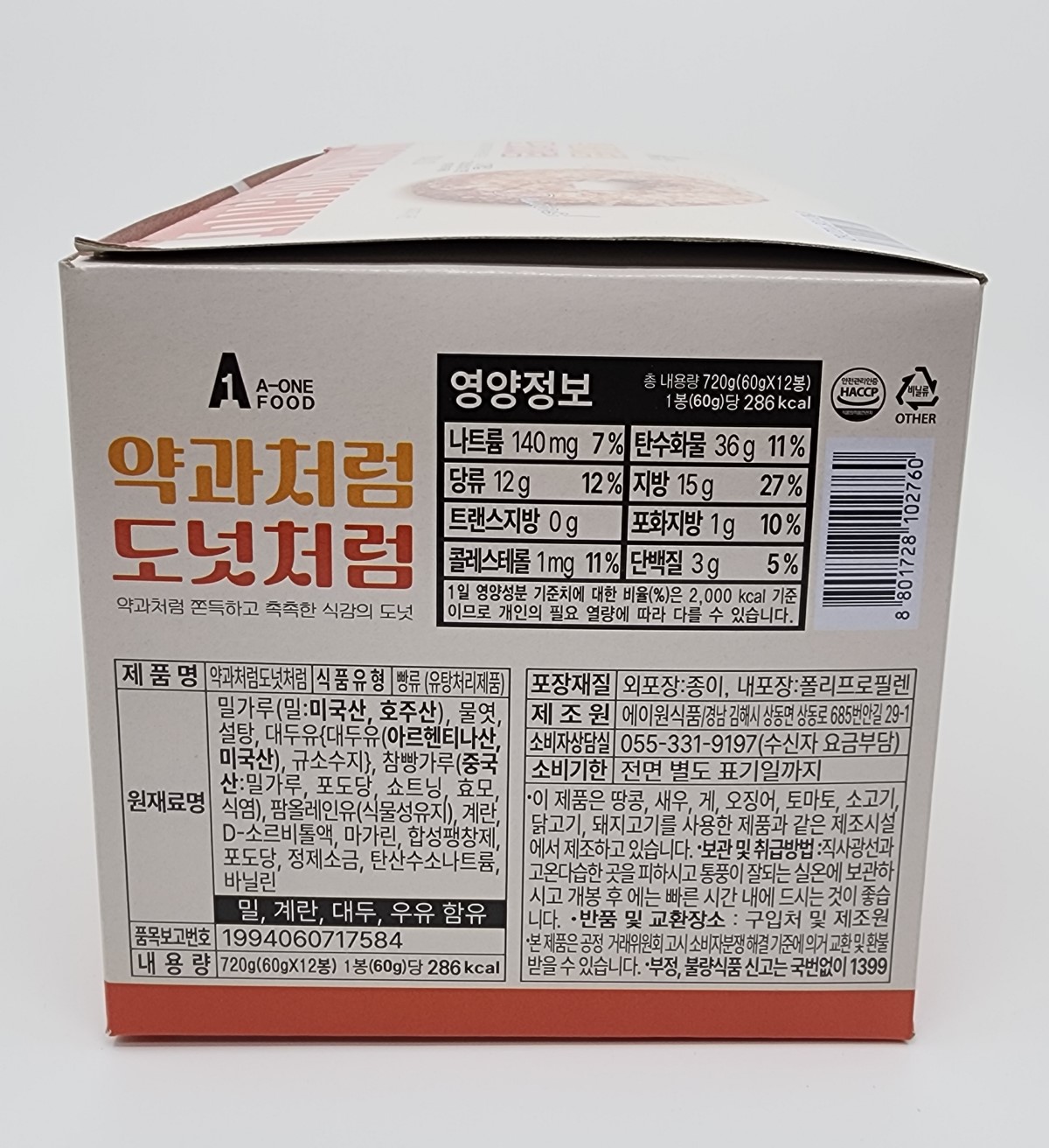 5ae0ad28ab94439ae9558a44a9513684_1693453