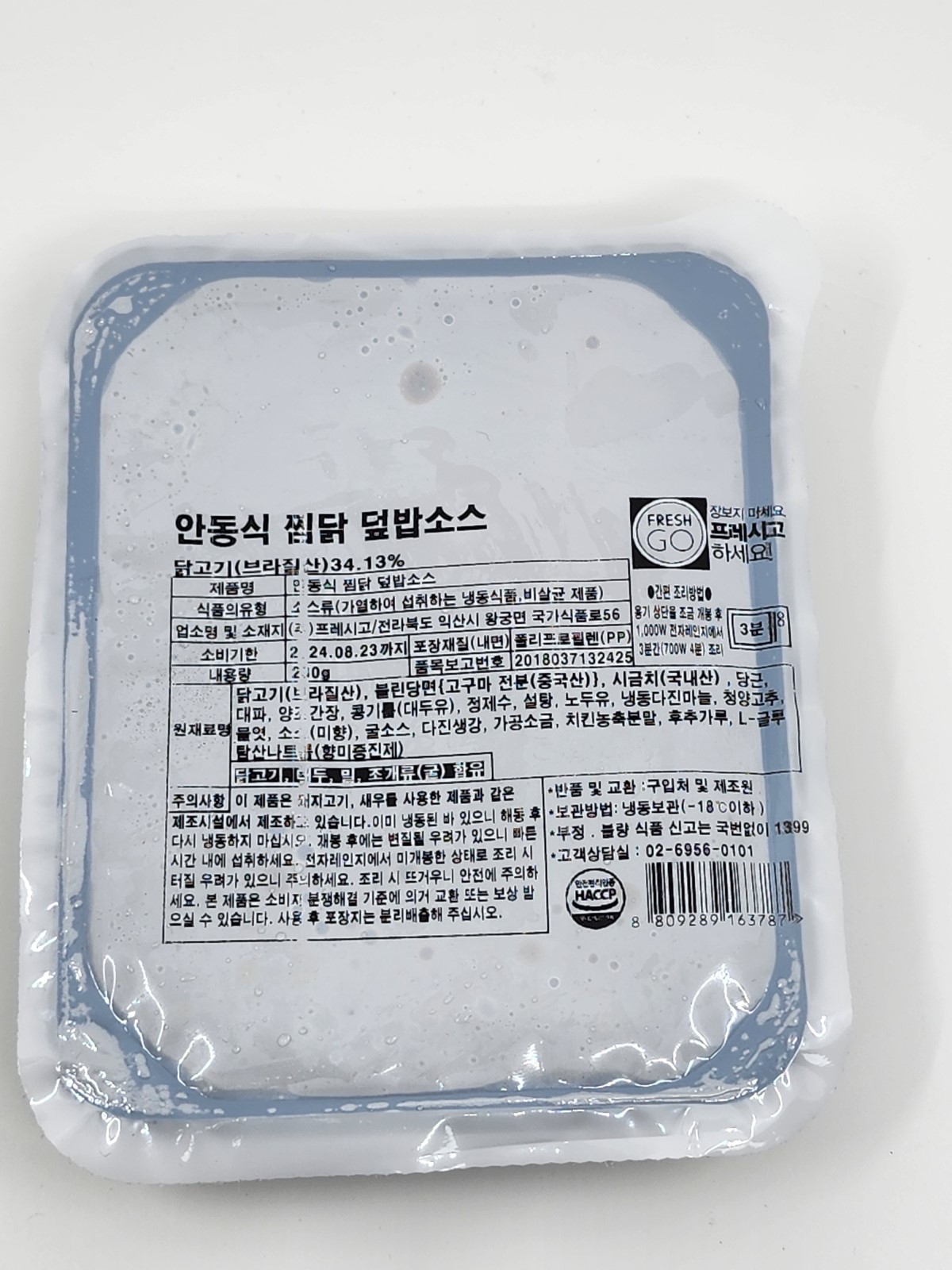 5f160b310ecdec1c36732dec78a80c81_1694649