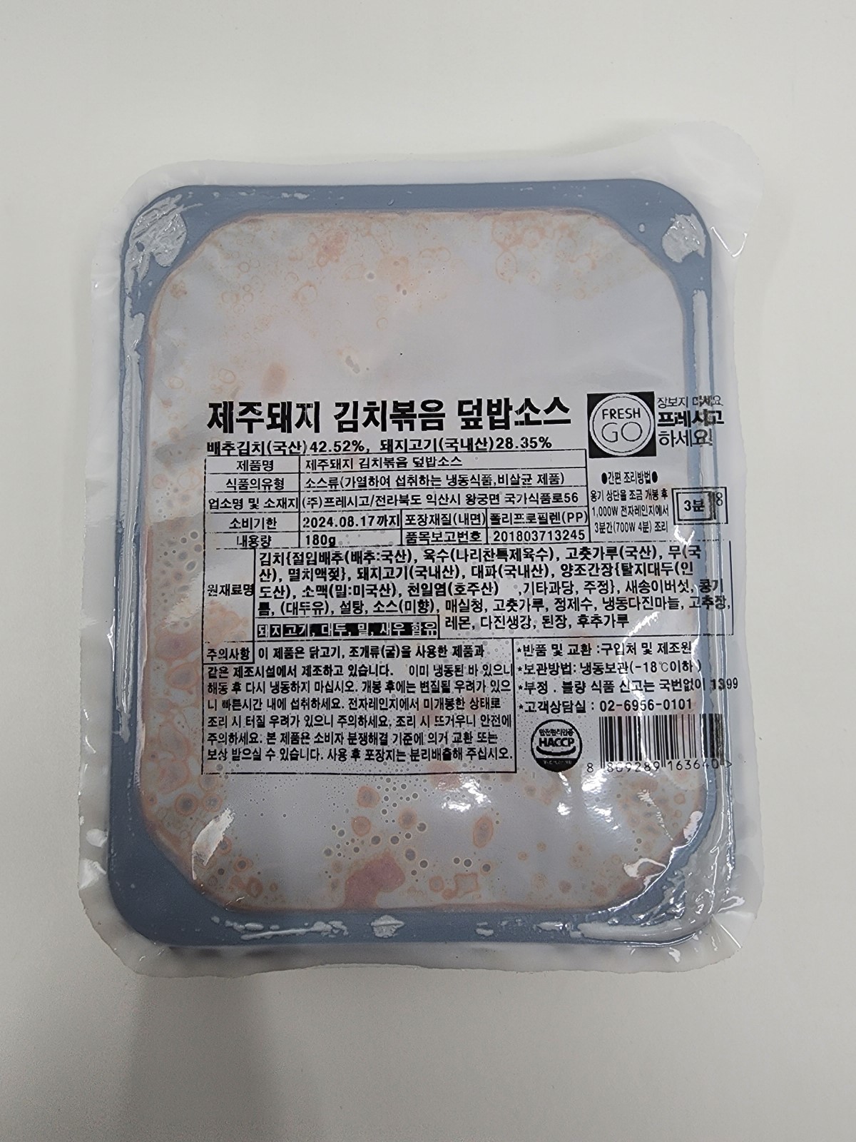 5f160b310ecdec1c36732dec78a80c81_1694671