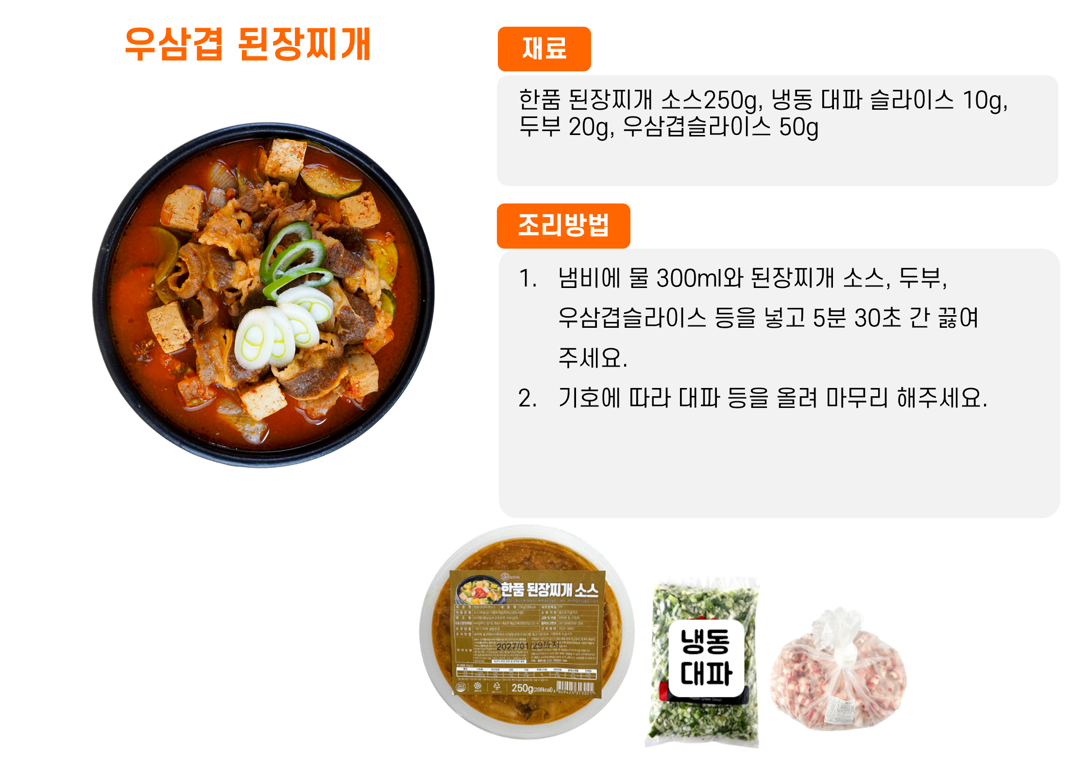 2c261d8fee29bd40b4dc16d0c7f89c9c_1773200