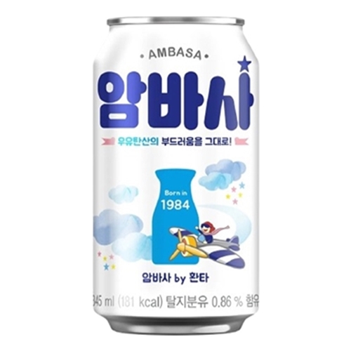 암바사(뚱캔)-코카