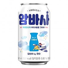암바사(뚱캔)-코카