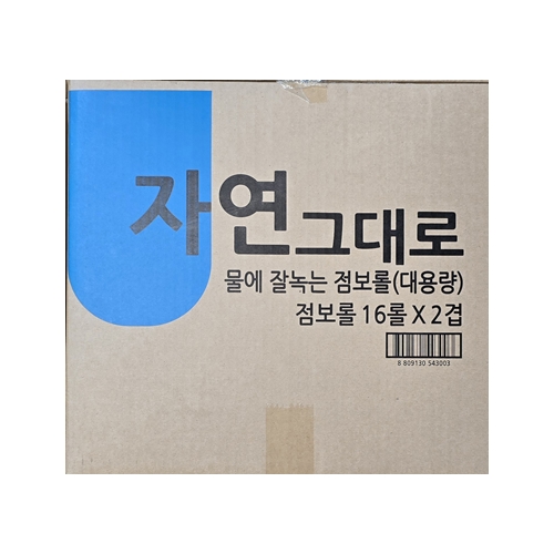 박스)자연-점보롤화장지