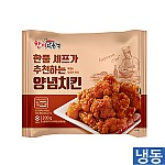 한품)양념치킨