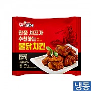 한품)불닭치킨