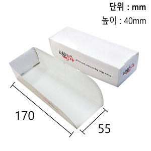 한품)핫도그트레이/짧은것