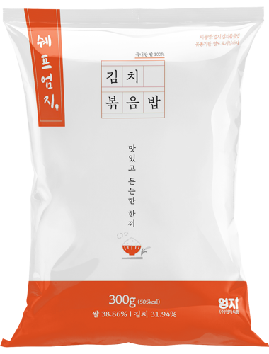 엄지-김치볶음밥