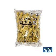 한품)치즈스틱