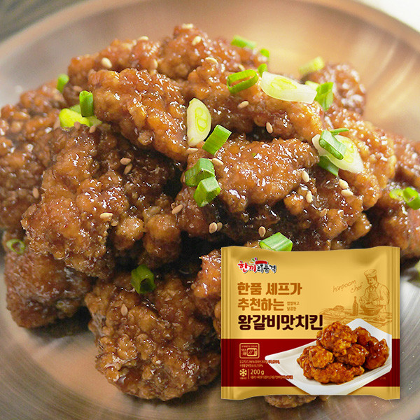 한품)왕갈비맛치킨