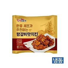 한품)왕갈비맛치킨