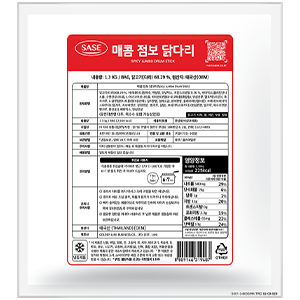 사세-매콤점보닭다리1.3Kg