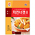 사조-치킨너겟