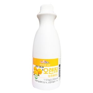 *한품*에이드/오렌지