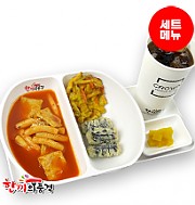 매콤달콤떡볶이+튀김+음료