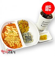 매콤달콤라볶이+튀김+음료