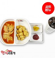 매콤달콤떡볶이+감자튀김+음료