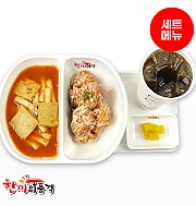 매콤달콤떡볶이+까르보치킨-단무지