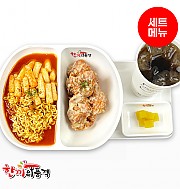 매콤달콤라볶이+까르보치킨-단무지