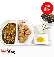 상하이짜장라볶이+까르보치킨-단무지