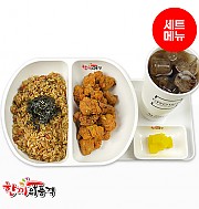 XO게살볶음밥+후라이드치킨+음료-단무지