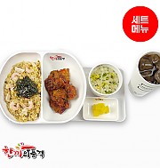 새우삼선볶음밥+불닭치킨+국물+음료-단무지