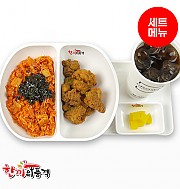 스팜김치볶음밥+후라이드치킨+음료-단무지
