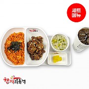 스팜김치볶음밥+왕갈비치킨+우동국물+음료-단무지