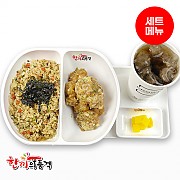 소불고기볶음밥+까르보치킨+음료-단무지