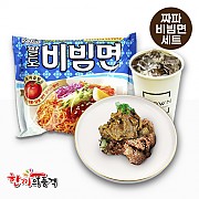 비빔면+석쇠불고기+음료