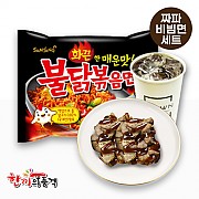 불닭볶음면+오븐삼겹살+음료