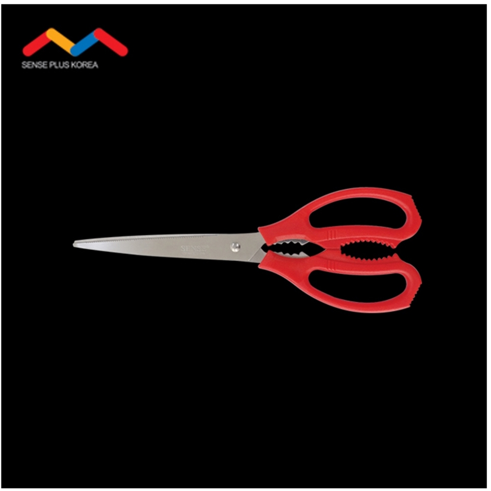 가위-다용도주방가위(마늘가위)