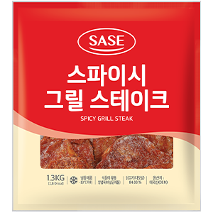 사세-스파이시그릴 스테이크1.3kg