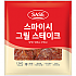 사세-스파이시그릴 스테이크1.3kg