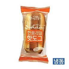 한품)리얼핫도그