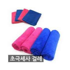 요술-걸레(빨간색)