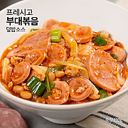 프레시고-부대찌개볶음덥밥소스