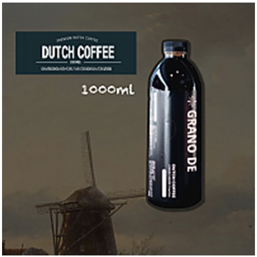 그라나데-더치커피