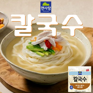 면사랑-칼국수