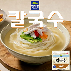 면사랑-칼국수