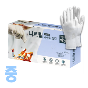 니트릴다용도장값(흰색)M