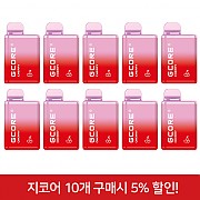 10입묶음)전자담배-지코어_체리