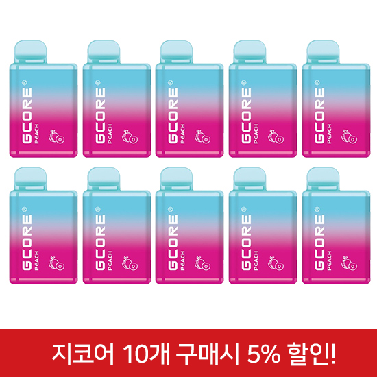 10입묶음)전자담배-지코어_피치