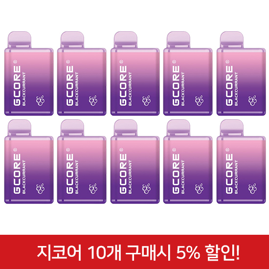 10입묶음)전자담배-지코어_블랙커렌트