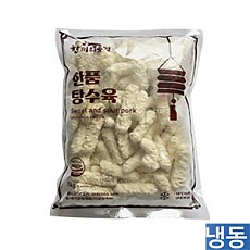 확인필수*한품)벌크-찹쌀탕수육*1kg*