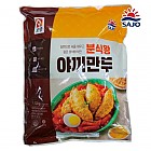 사조-바삭한찹채만두/야끼만두