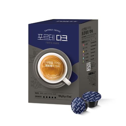 박스)포르테-다크플러스(캡슐)