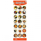 한품)뉴배너-식사