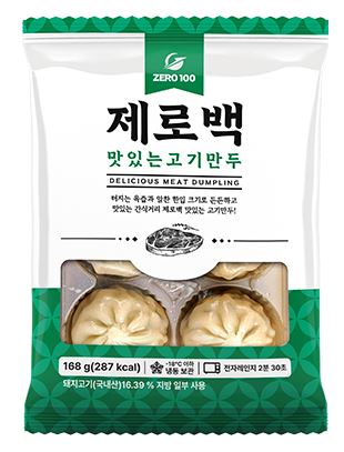 제로백-고기만두
