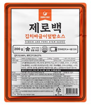 제로백-김치짜글이덮밥소스