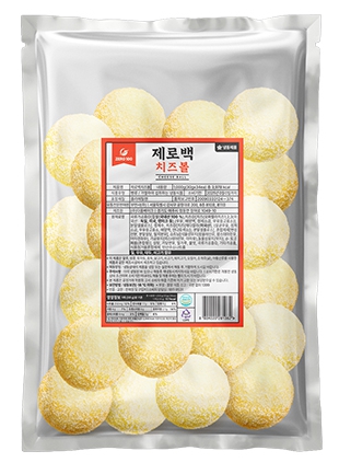제로백-치즈볼